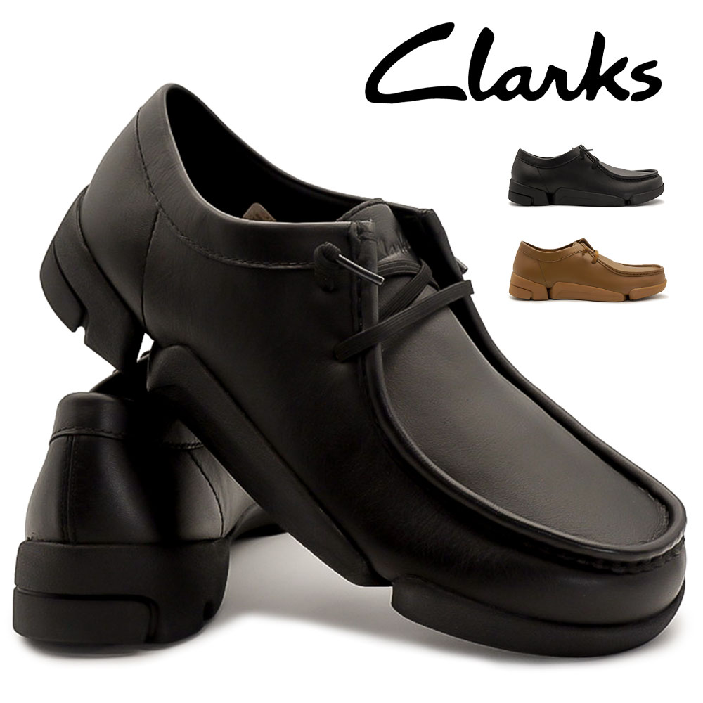 美品　クラークス　レザー　モカシン Clarks（クラークス） メンズ モカシン トライジェニック2ロー レザー