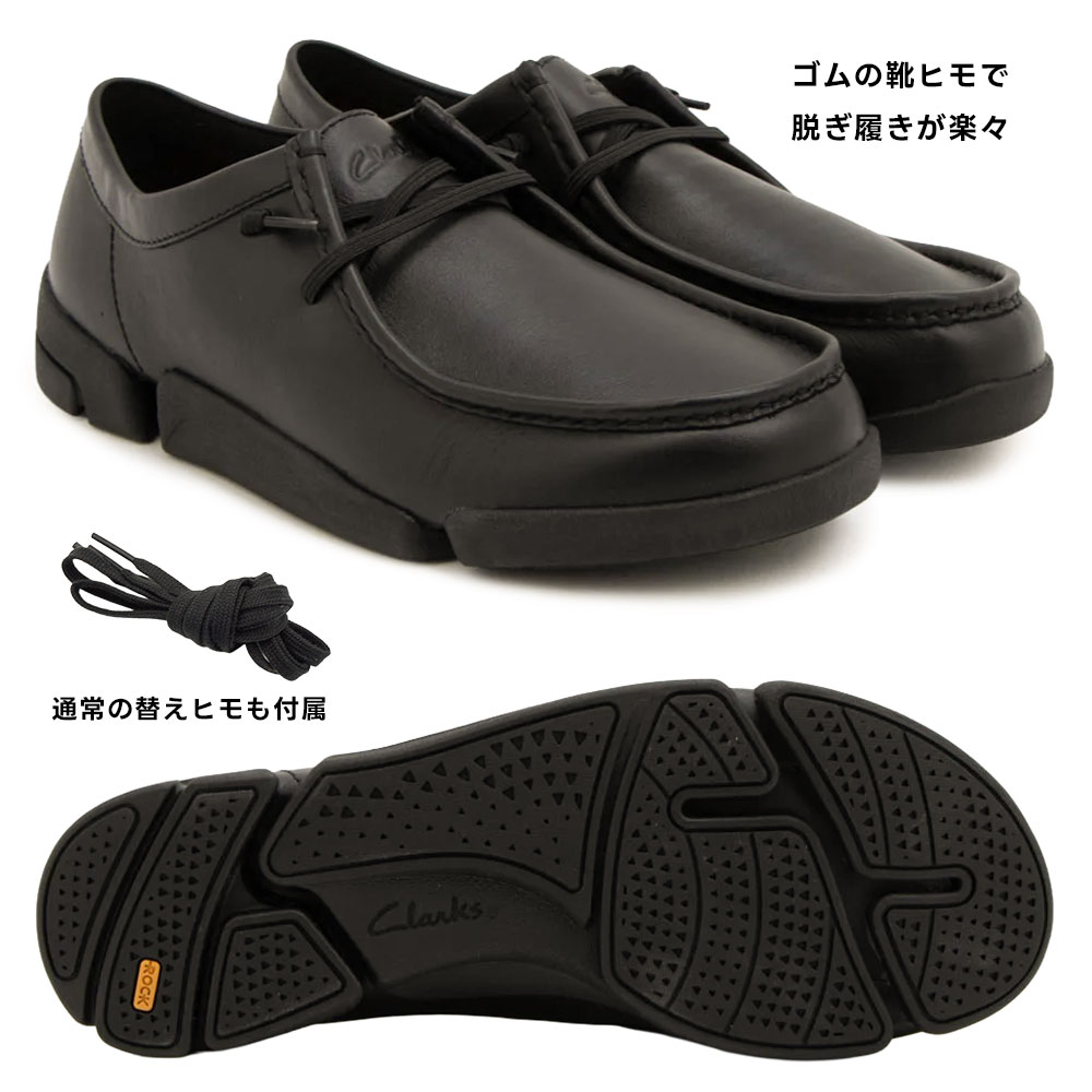 Clarks（クラークス） メンズ モカシン トライジェニック2ロー レザー