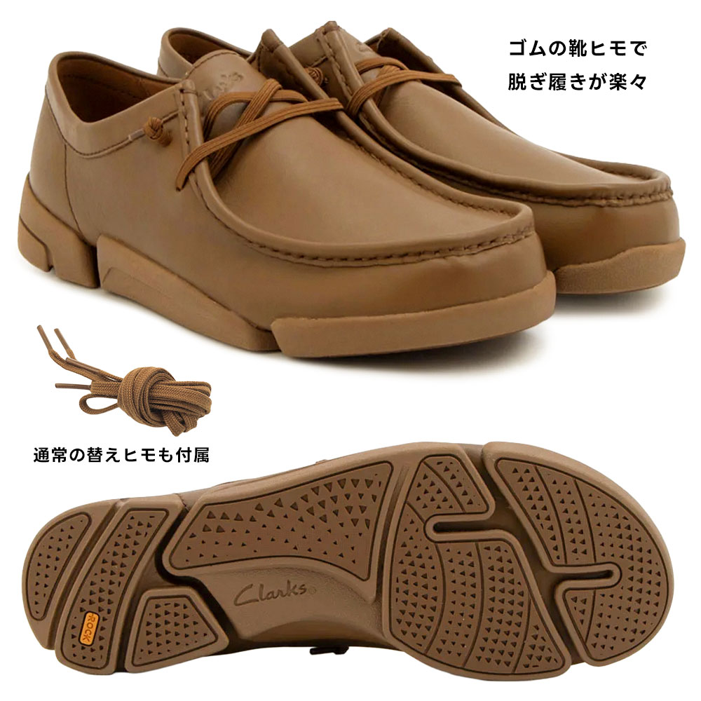 Clarks（クラークス） メンズ モカシン トライジェニック2ロー レザー