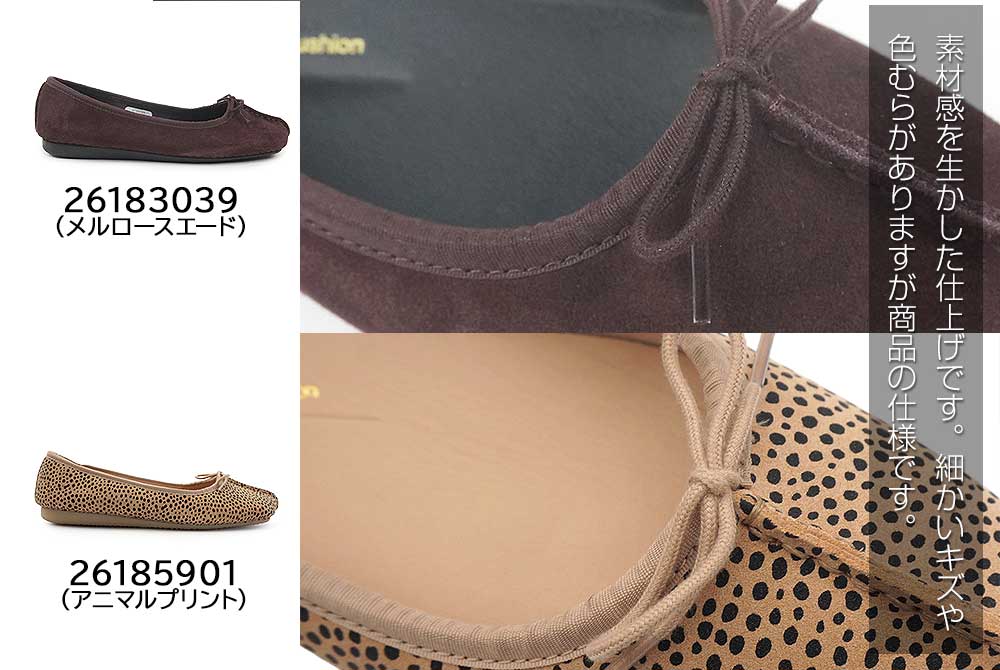 Clarks（クラークス） レディース フレックルアイス バレエシューズ