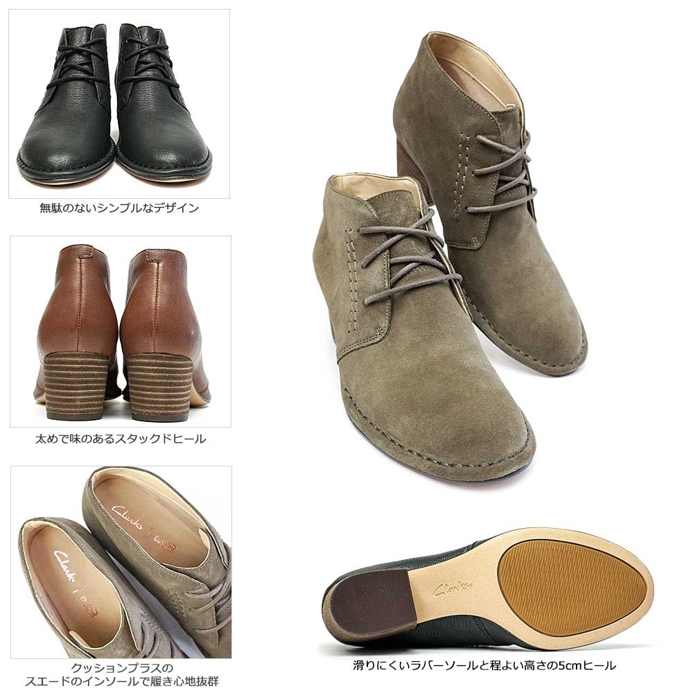 Clarks クラークス レディース ブーツ スパイスド チャーム 331G