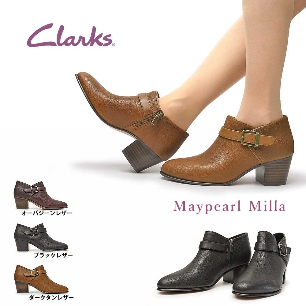 Clarks(クラークス) レディース ブーツ メイパール ミラ 336G 本革 Clarks(クラークス) レディース ブーツ メイパール ミラ 336G 本革