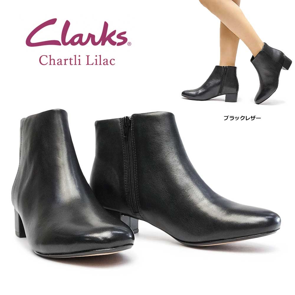 Clarks women's chartli lilac hotsell ankle bootie