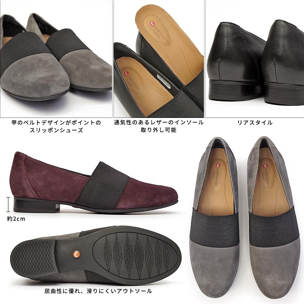 超美品 Unstructured by Clarks パンプス 楽天市場】クラークス LAINA RAE 2 CLARKS パンプス ヒール