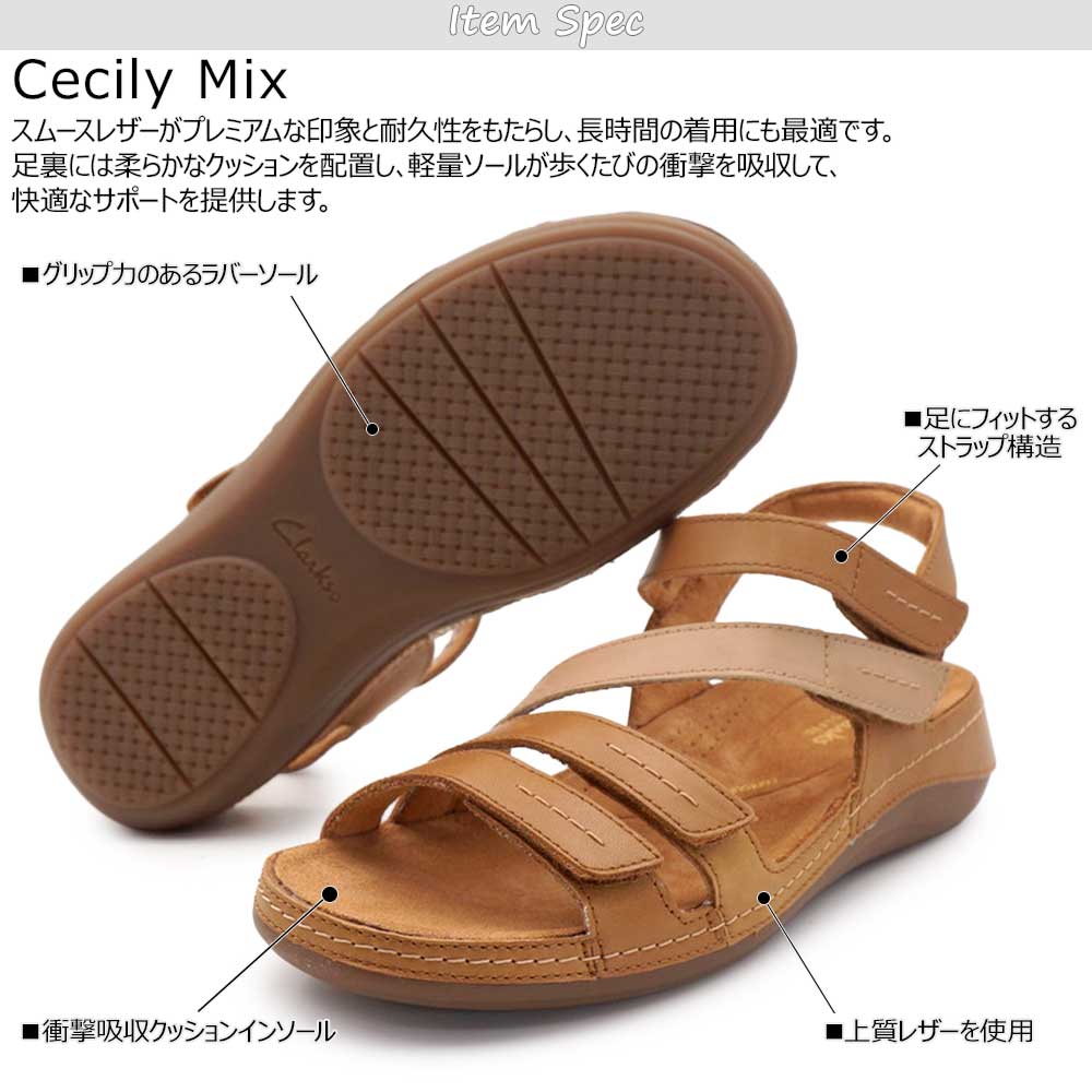 Clarks（クラークス） レディース サンダル レザー 本革 ローヒール