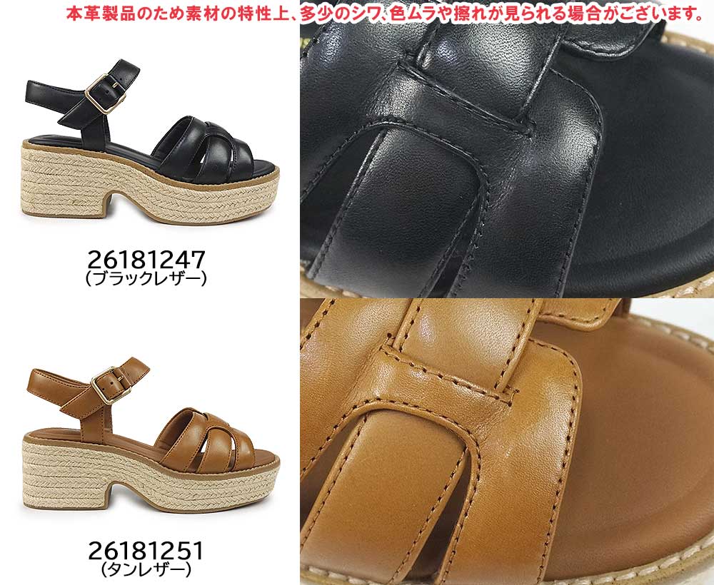 Clarks クラークス レディース サンダル コールデールストラップ