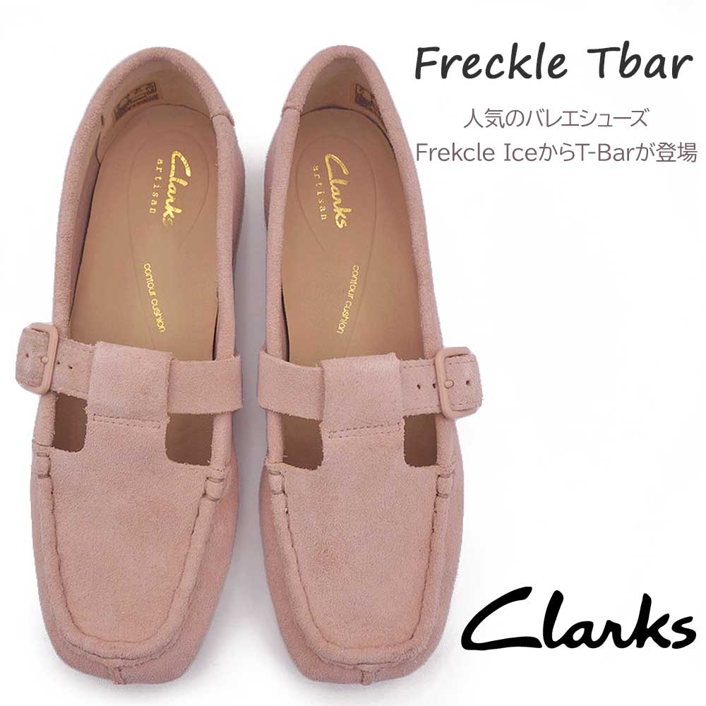 Clarks（クラークス） レディース フレックルTバー Tストラップ