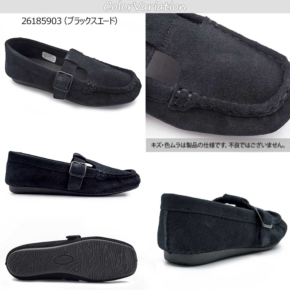 Clarks（クラークス） レディース フレックルTバー Tストラップ