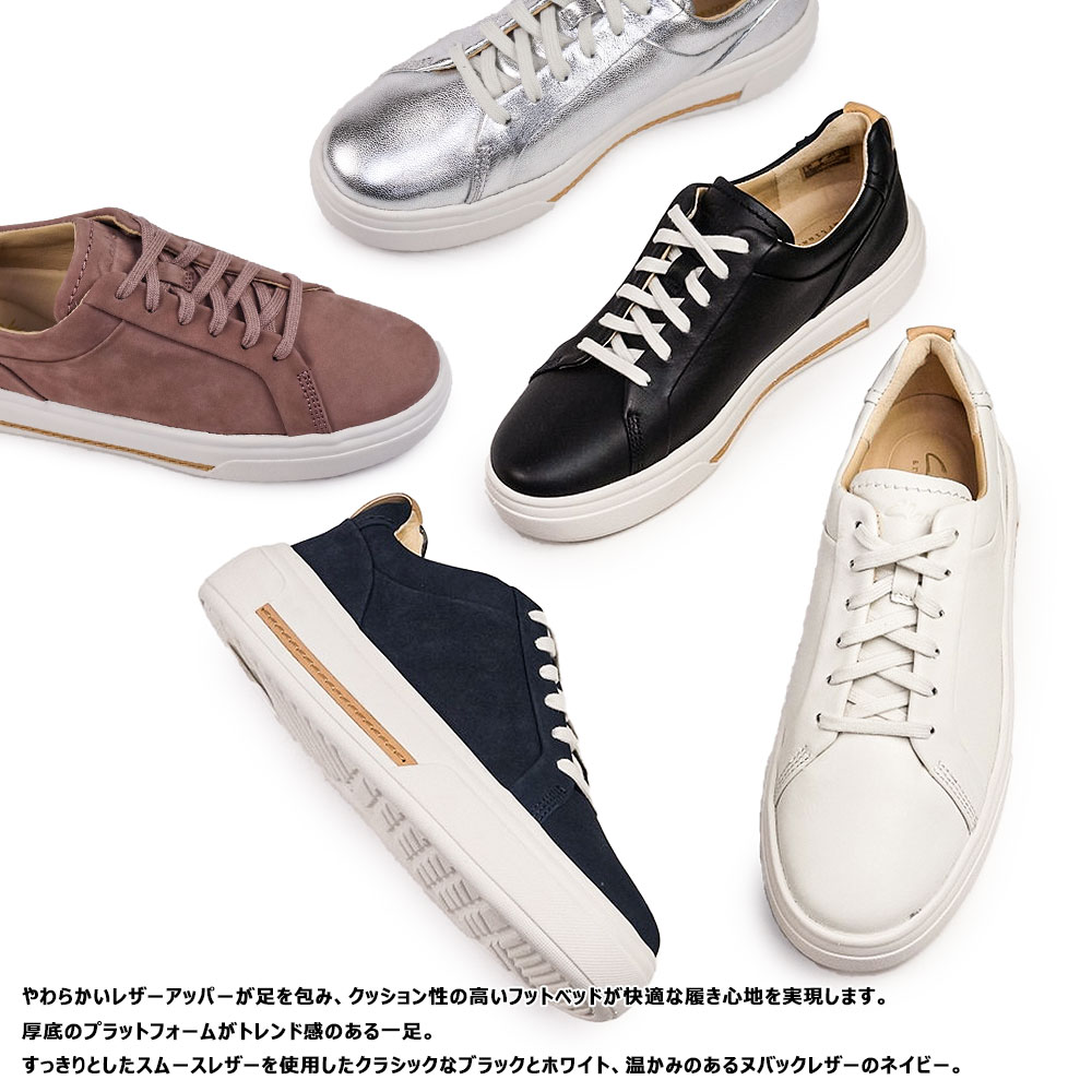Clarks クラークス レディース スニーカー ホリーホックウォーク