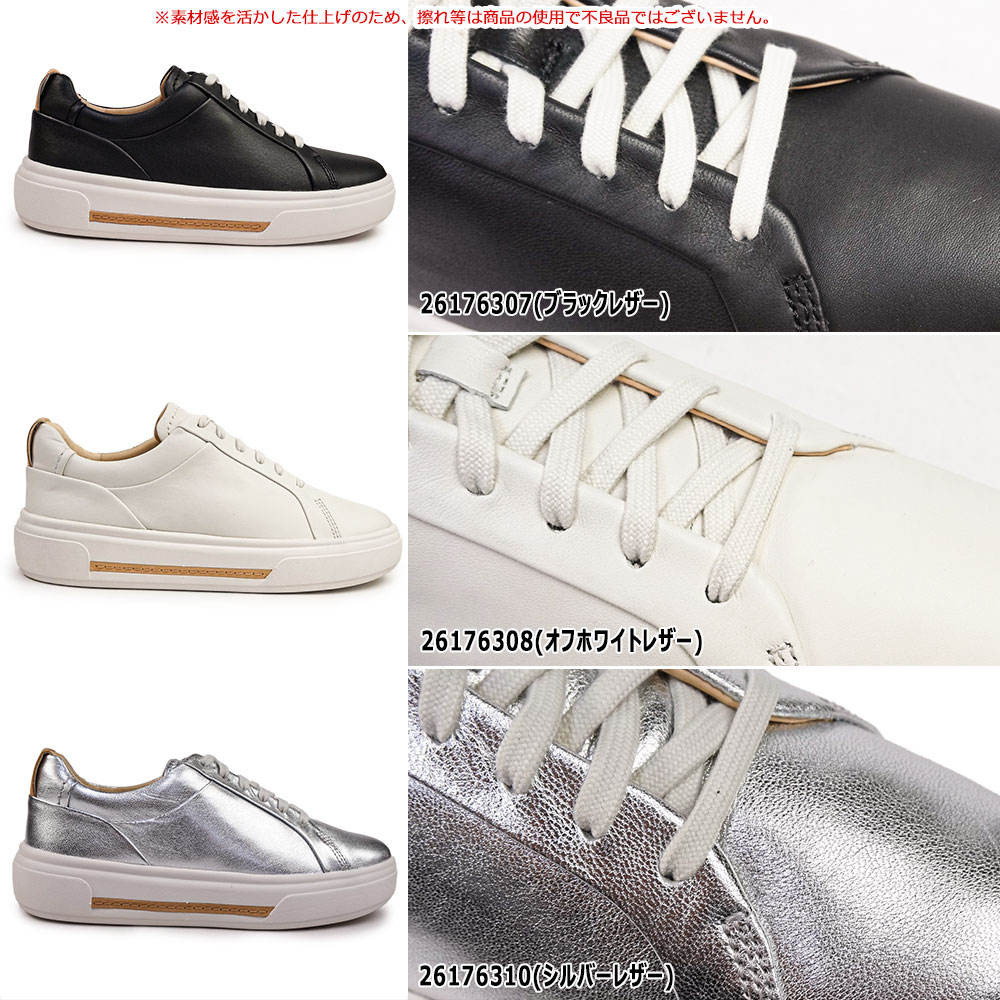 Clarks クラークス レディース スニーカー ホリーホックウォーク