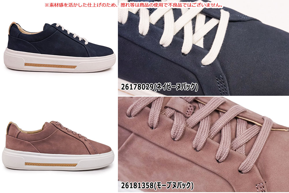 Clarksクラークスの定番モデル＝WALLABEE（ワラビー）が入荷