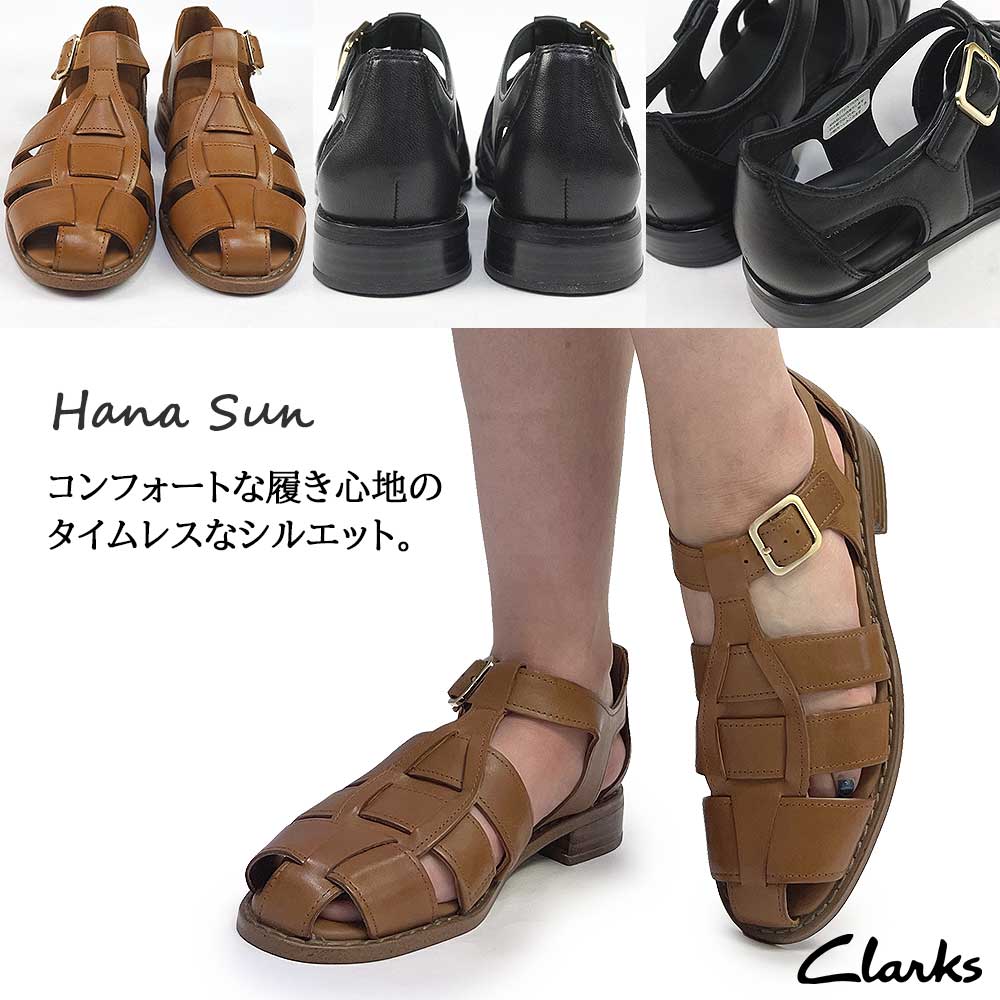 新品❕クラークスレディースサンダル Clarks クラークス レディース サンダル ハナサン : マイ