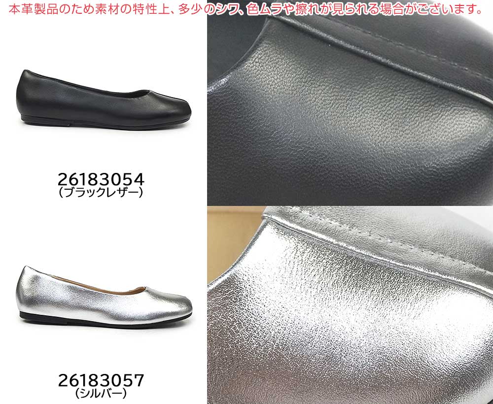 Clarks（クラークス） レディース リビアリリー バレエシューズ 25秋冬