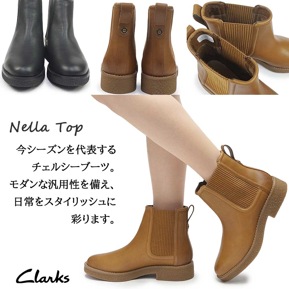 Clarks（クラークス） レディース ブーツ ネラトップ チェルシーブーツ