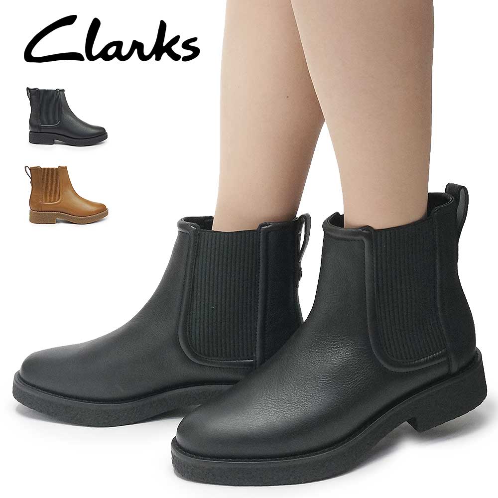 Clarks（クラークス） レディース ブーツ ネラトップ チェルシーブーツ