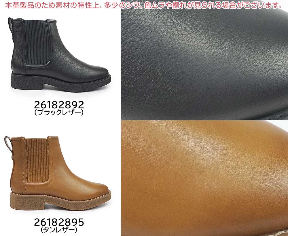 Clarks（クラークス） レディース ブーツ ネラトップ チェルシーブーツ