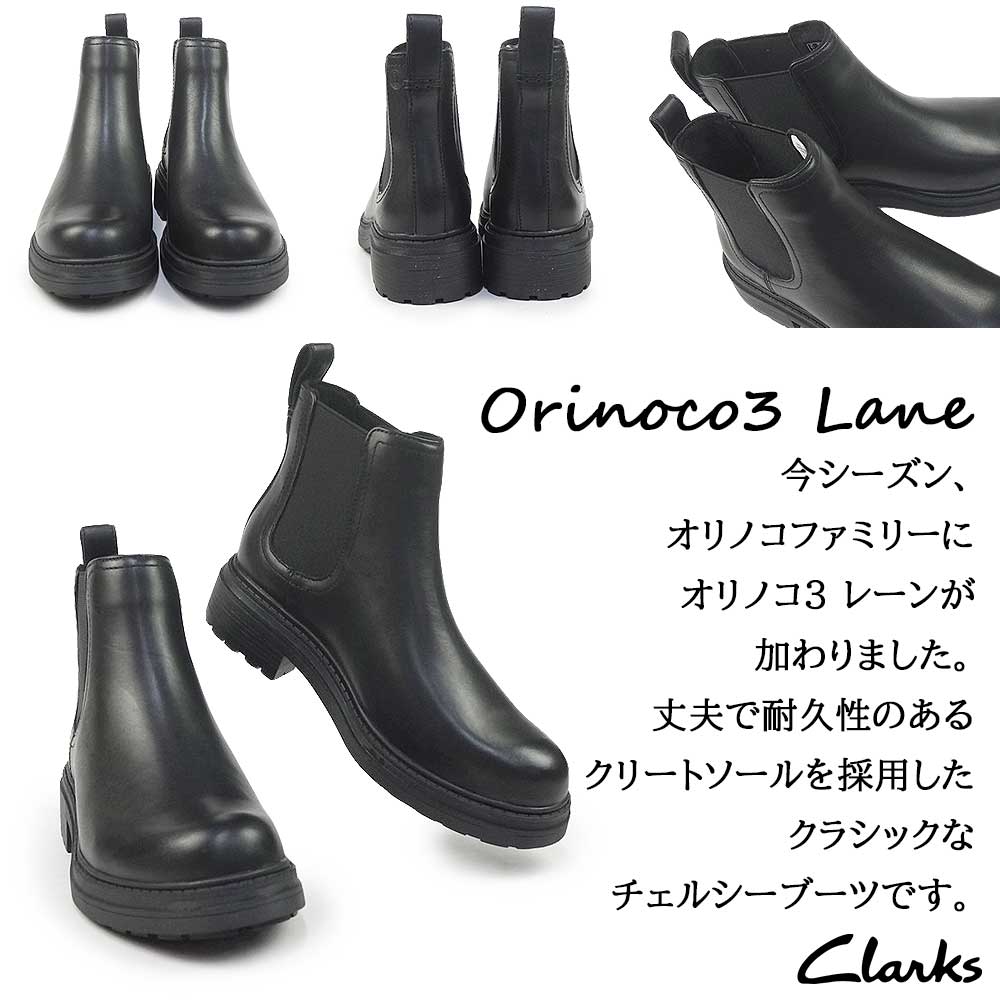 【美品】クラークス／レディース　ブーツ 楽天市場】【期間限定クーポン9/11 1:59まで】クラークス