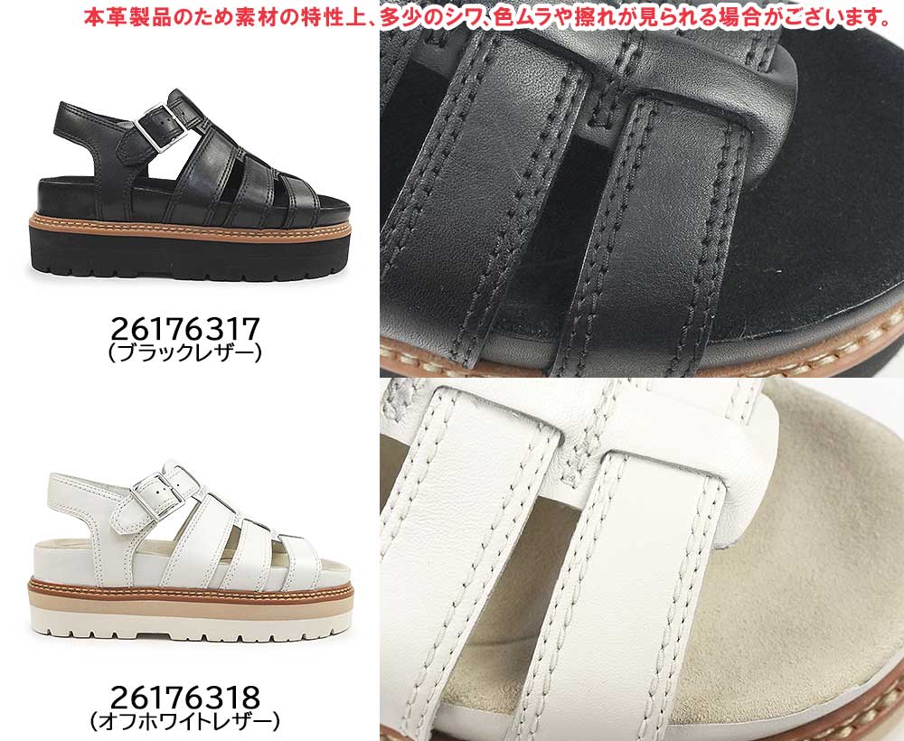 Clarks（クラークス） レディース サンダル オリアンナツイスト 厚底