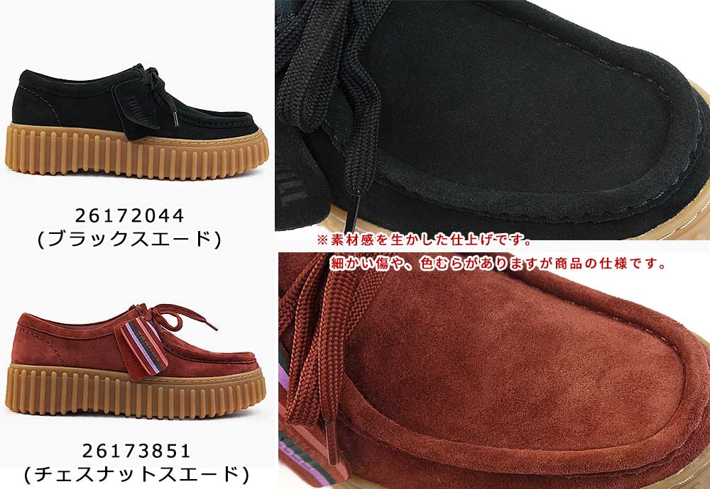 Clarks クラークス レディース シューズ トーヒルビー スエード