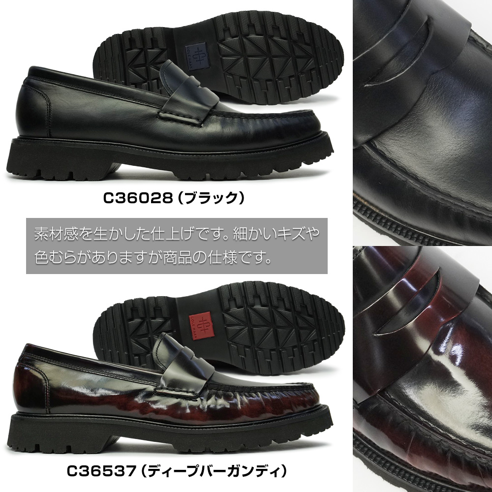 【早い者勝ち】【スピード発送】COLE HAAN コインローファー D35814 アメリカンクラシックス ペニーローファー mens 34000 | COLE_HAAN