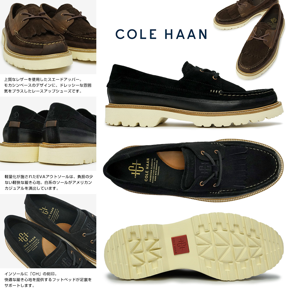 COLE HAAN コールハーン 靴 アメリカンクラシックス レンジャー