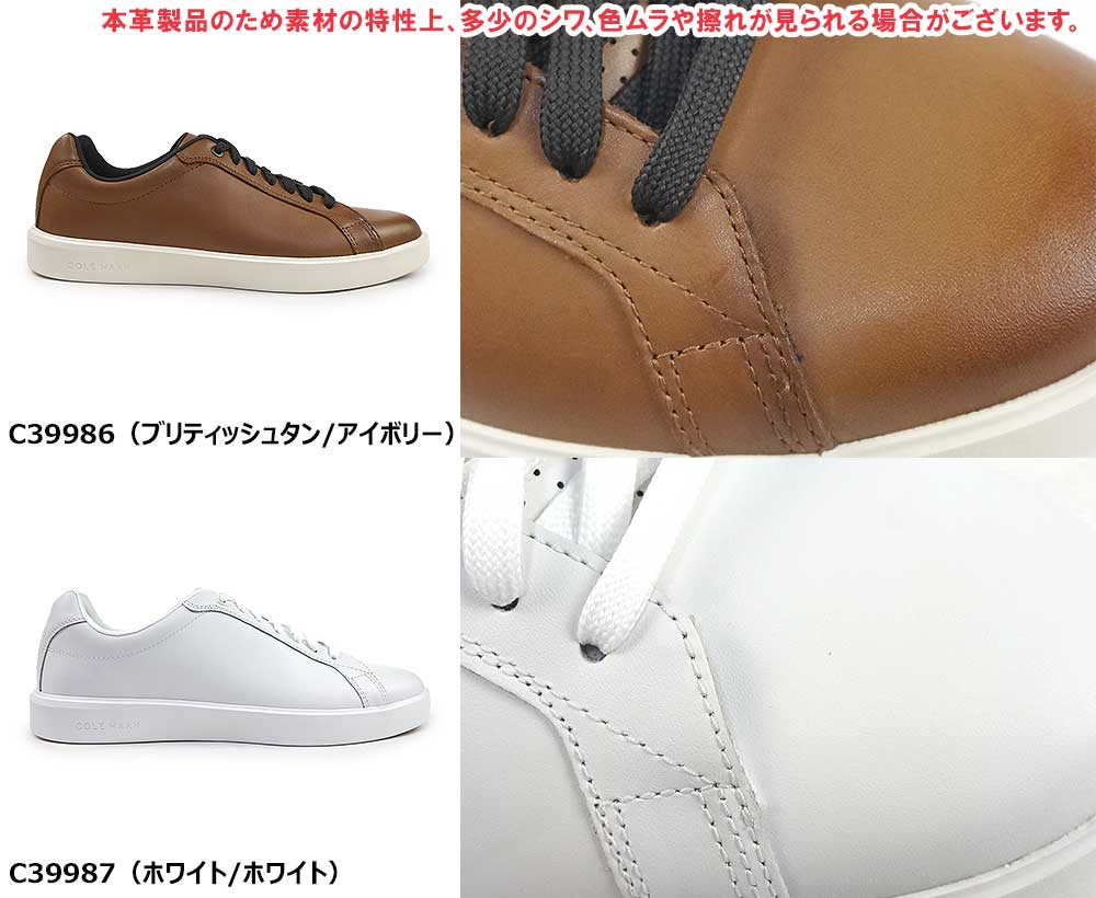 COLE HAAN コールハーン メンズ スニーカー グランドクロス
