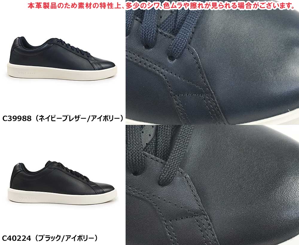COLE HAAN コールハーン メンズ スニーカー グランドクロス