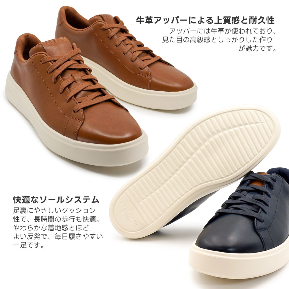 【新品・未使用】コールハーン レザースニーカー 27cm ブラウン COLE HAAN（コールハーン） コールハーンメンズ レザースニーカー