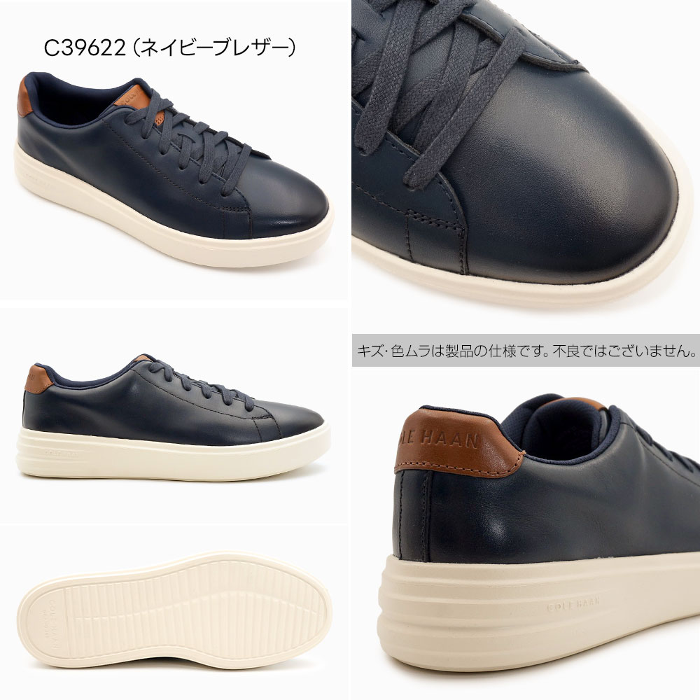 COLE HAAN（コールハーン） コールハーンメンズ レザースニーカー