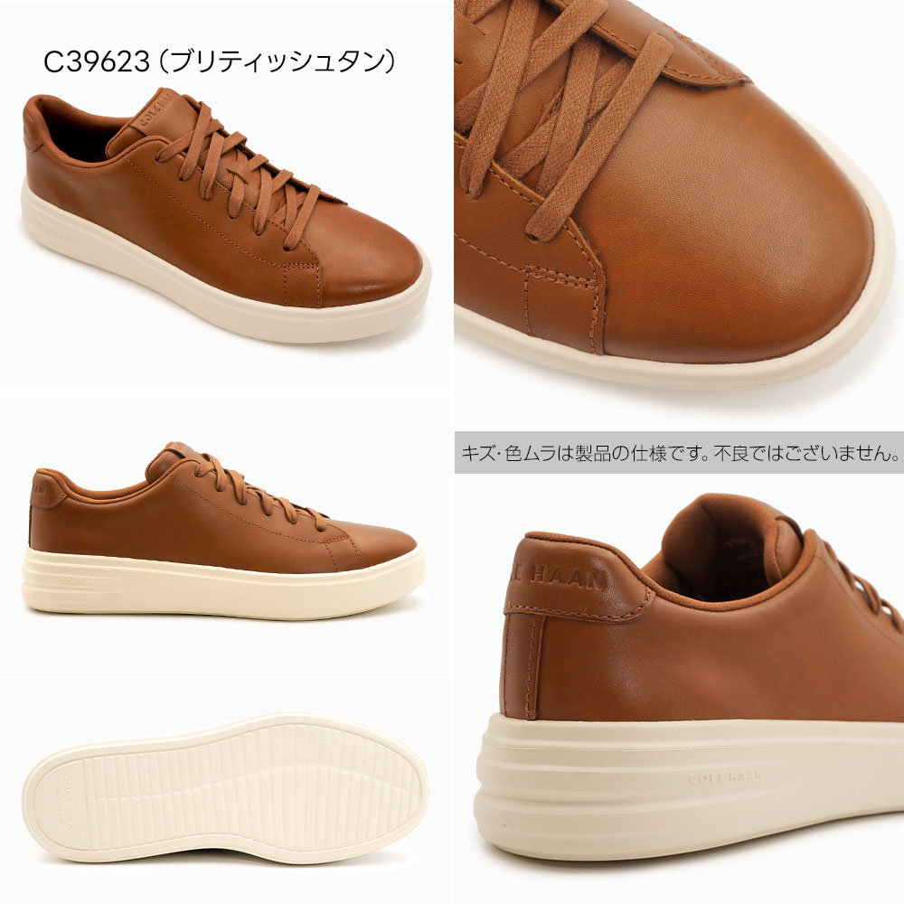 COLE HAAN（コールハーン） コールハーンメンズ レザースニーカー