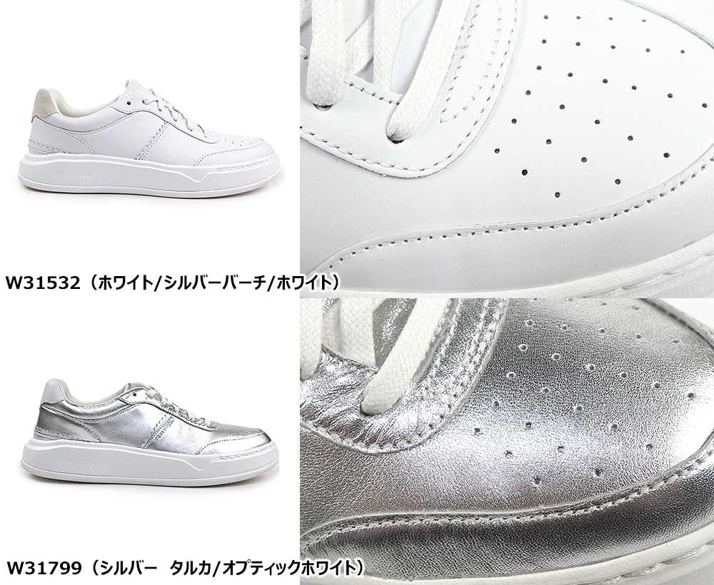 COLE HAAN（コールハーン） レディース スニーカー グランドプロ