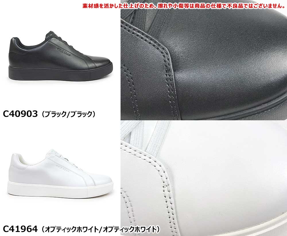 コールハーン 靴 メンズ グランドプロ リュクス スリップオンスニーカー 25秋冬新作 | COLE HAAN | 06