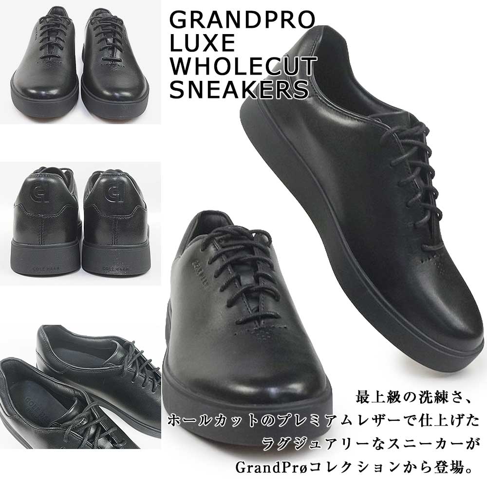 COLE HAAN（コールハーン） 靴 メンズ グランドプロ リュクス ホール