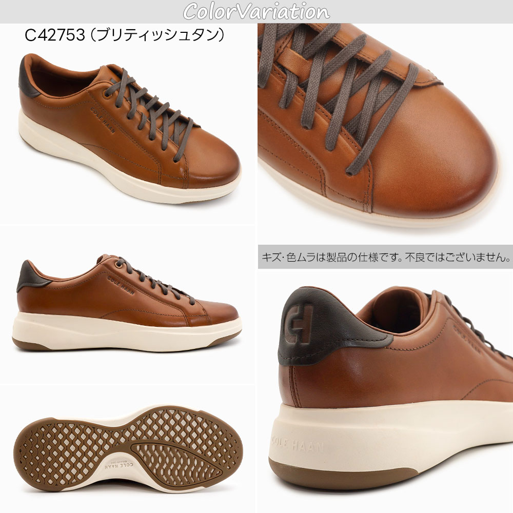 コールハーンナイキコラボ（ファッション）のおすすめ人気商品一覧