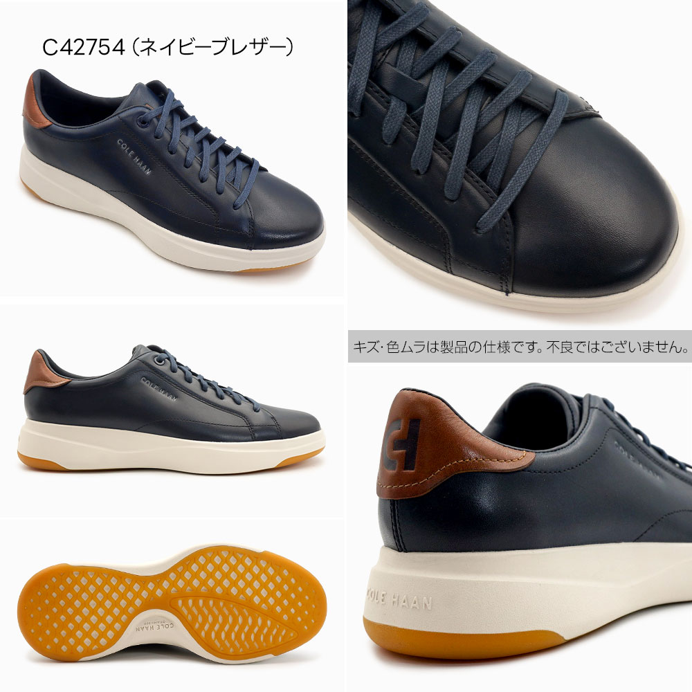 COLE HAAN（コールハーン） メンズ レザースニーカー グランドプロ