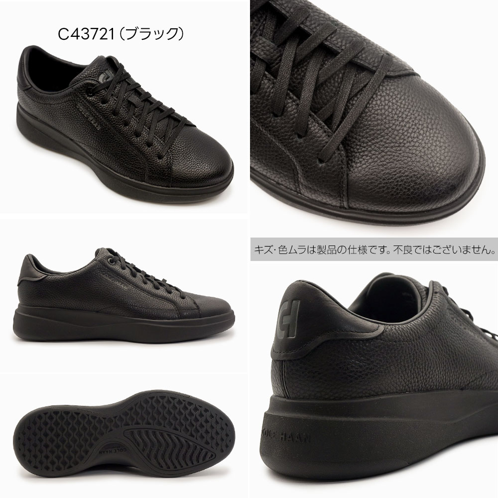 COLE HAAN（コールハーン） メンズ レザースニーカー グランドプロ