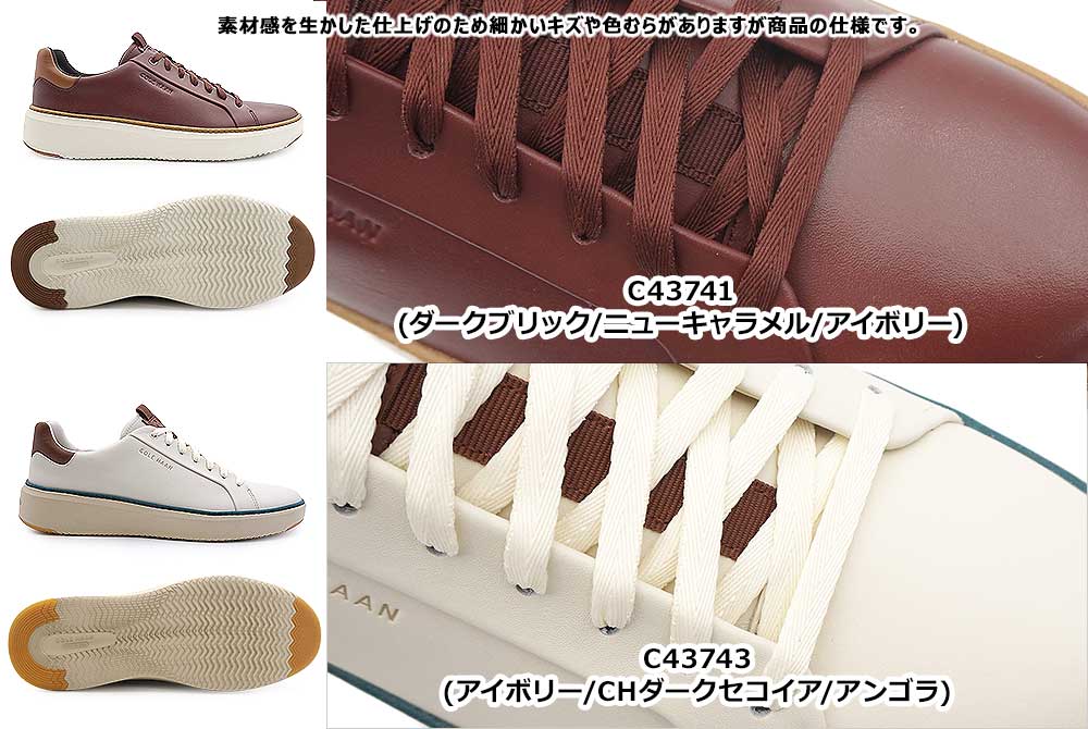 COLE HAAN（コールハーン） 防水 メンズ スニーカー グランドプロ