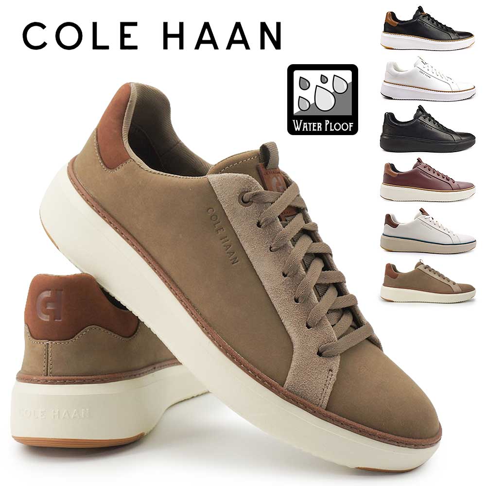 COLE HAAN グランドプロ ラリー ゴルフ ウォータープルーフ COLE HAAN（コールハーン） スニーカー メンズ 防水 グランドプロ