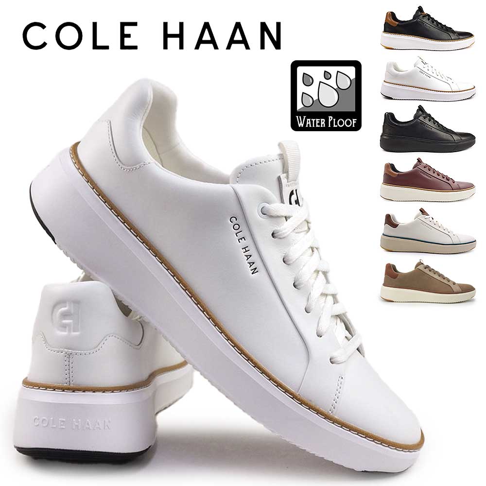 COLE HAAN（コールハーン） スニーカー メンズ 防水 グランドプロ