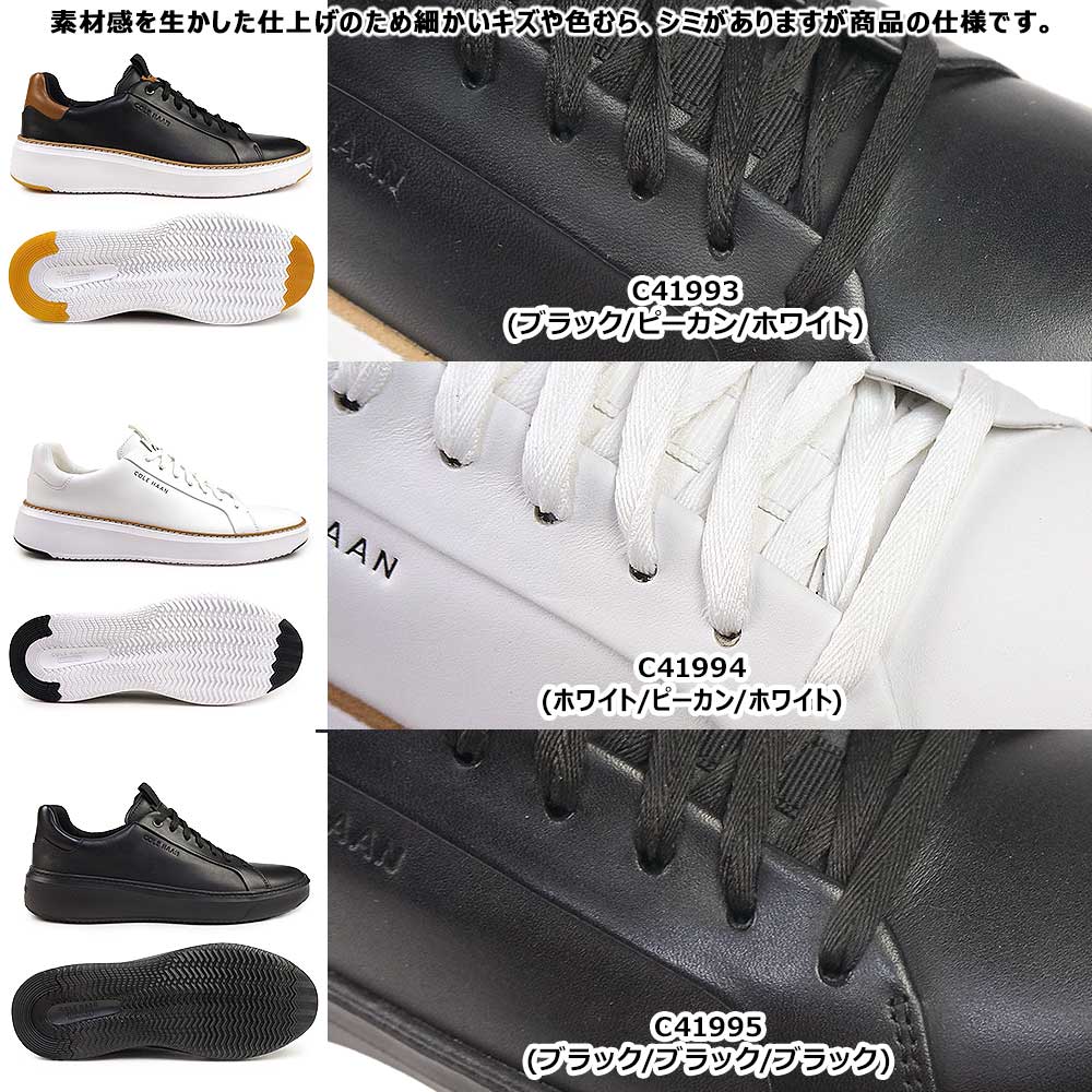 COLE HAAN（コールハーン） スニーカー メンズ 防水 グランドプロ