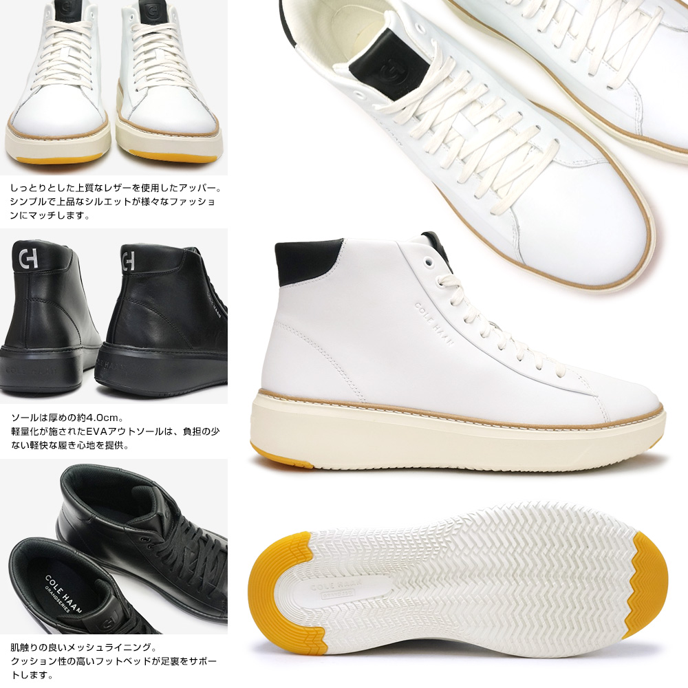 COLE HAAN（コールハーン） メンズ レザースニーカー グランドプロ