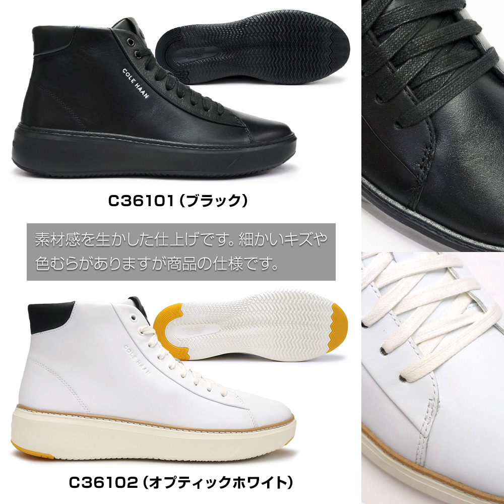 COLE HAAN（コールハーン） メンズ レザースニーカー グランドプロ