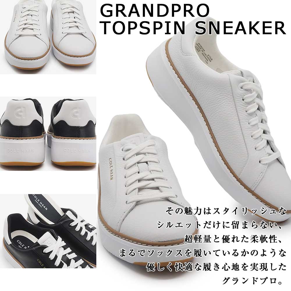 スニーカー（COLE HAAN）（靴幅（ワイズ）：B）の商品一覧 通販