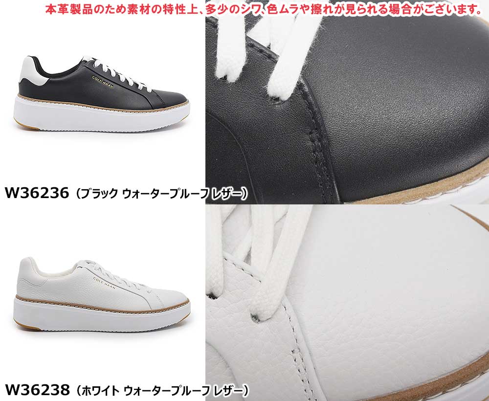 グランドプロ（COLE HAAN） コールハーン スニーカー レディース