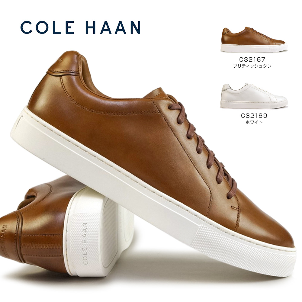 COLE HAAN コールハーン メンズ レザースニーカー グランド
