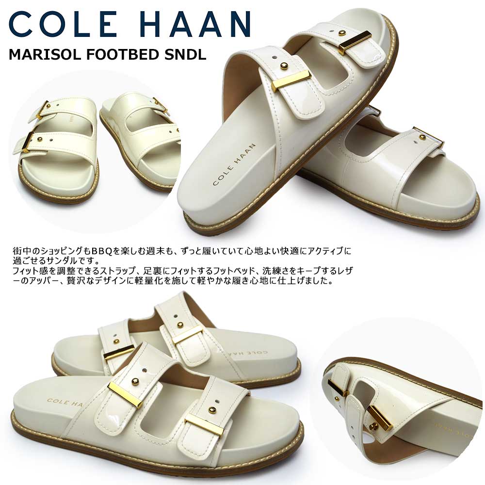 セール☆COLE HAAN マリソル フットベッド サンダル（グリーン） Amazon | Cole Haan レディース Marisol フットベッドサンダル