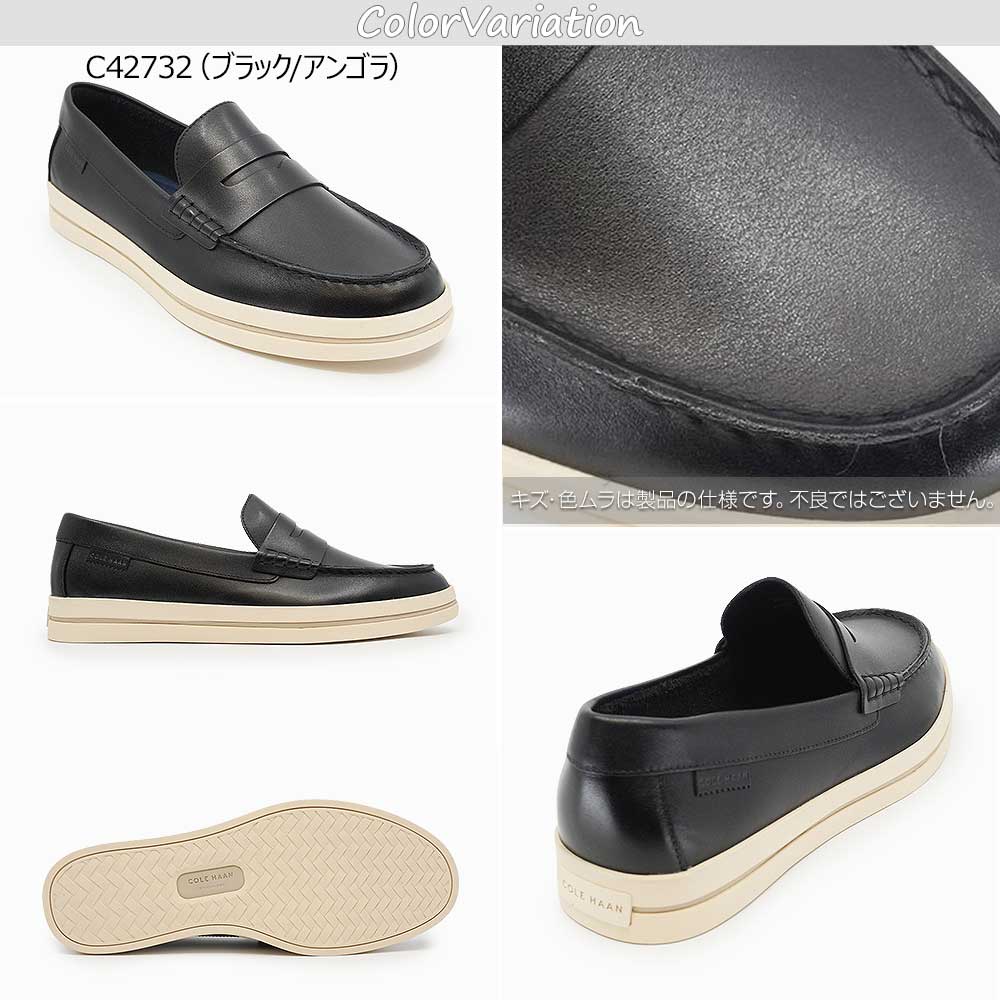 COLE HAAN（コールハーン） 靴 メンズ ピンチ ロングウィークエンダー