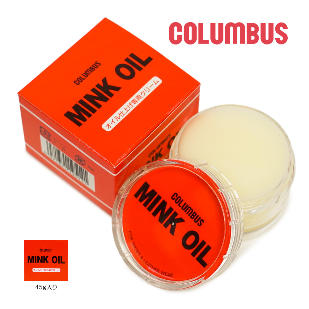 コロンブス ミンクオイル 45g クリーム MO 無色 油性 オイル仕上げ 保湿 柔軟 オイルレザー | COLUMBUS