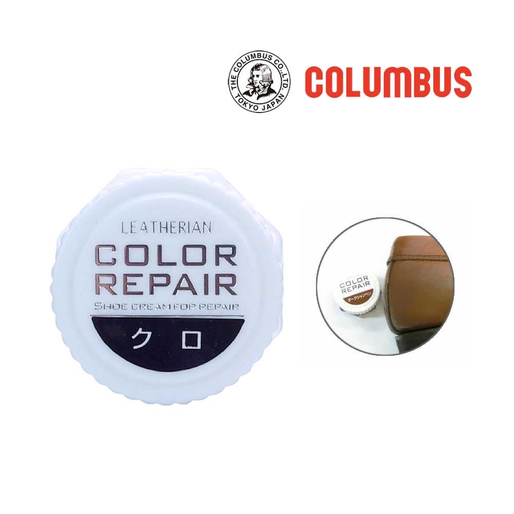 COLUMBUS（コロンブス） レザリアン カラーリペア ツヤ革靴専用 補色用