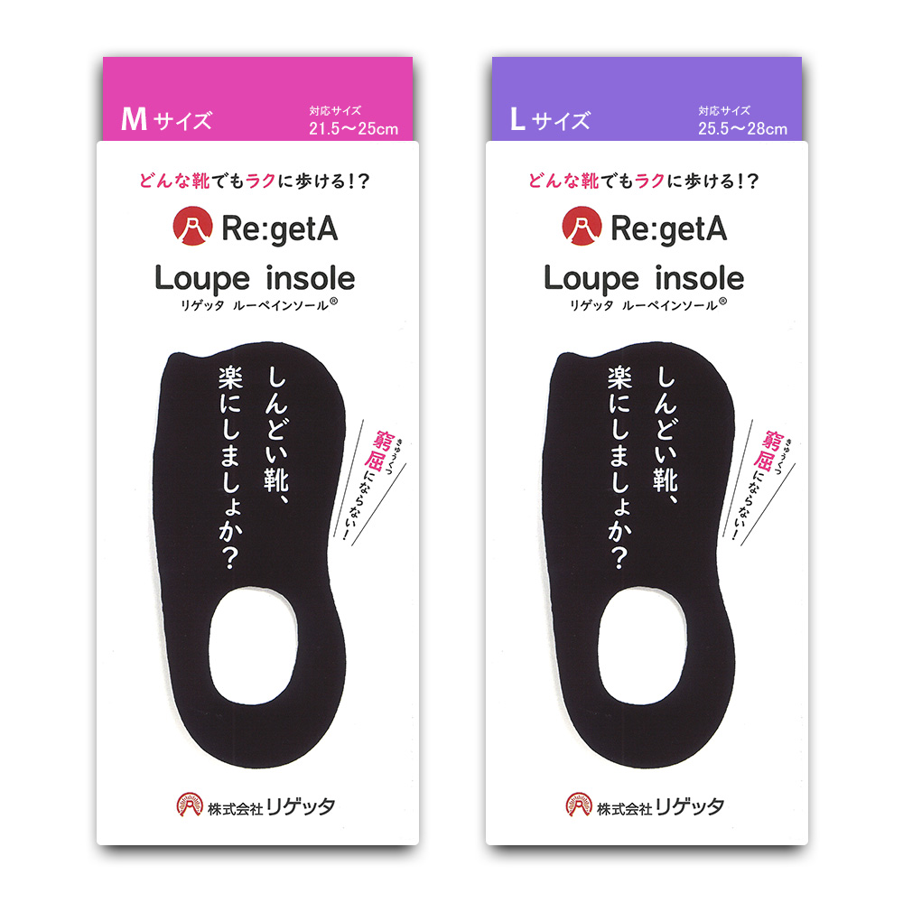 最終値下げ！roxa ソールサイズ290mm　インソールなし Re:getA リゲッタ 中敷き ルーペ インソール MTR-1 ハーフソール